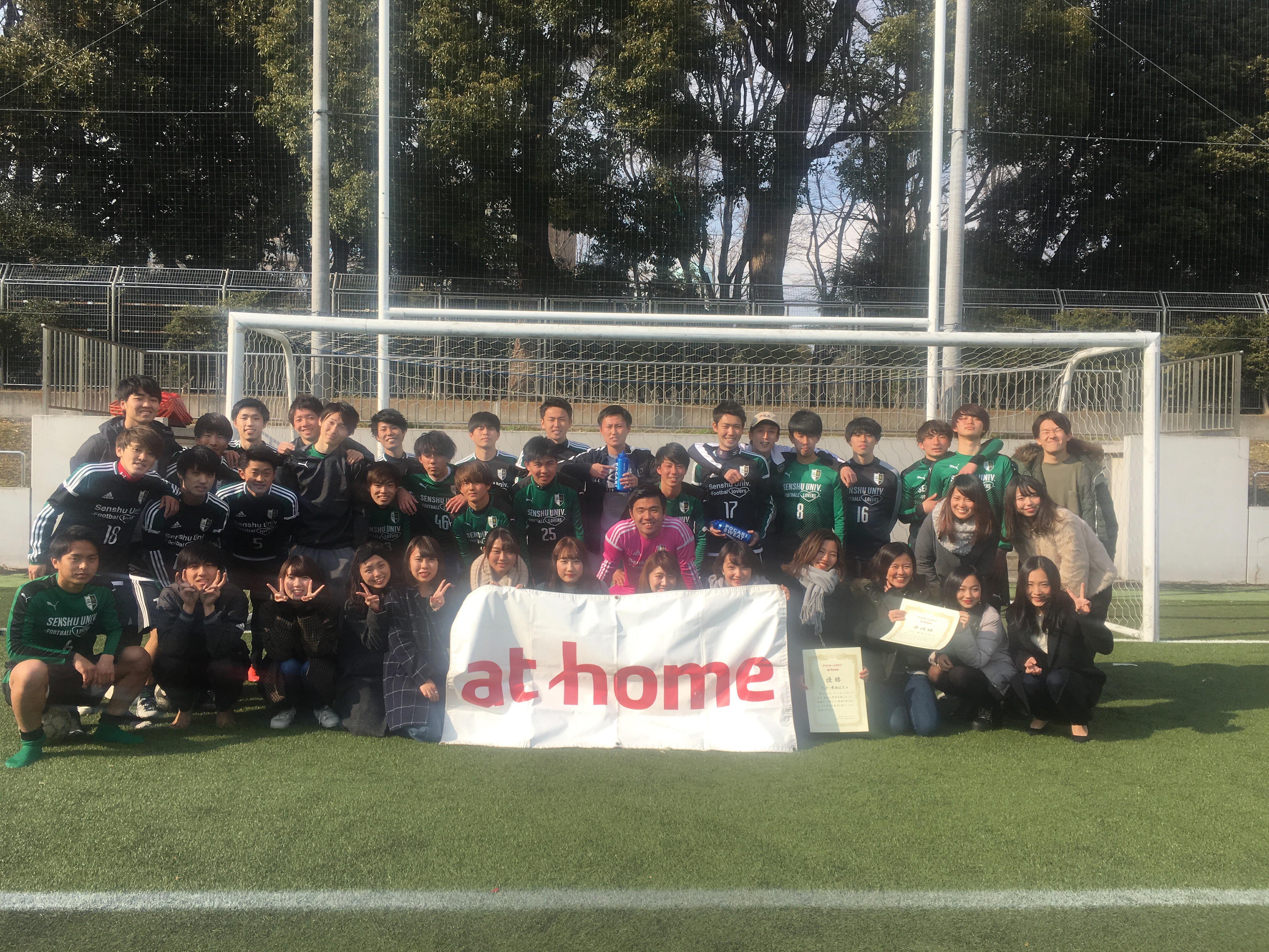 専修大学　サッカー愛好会