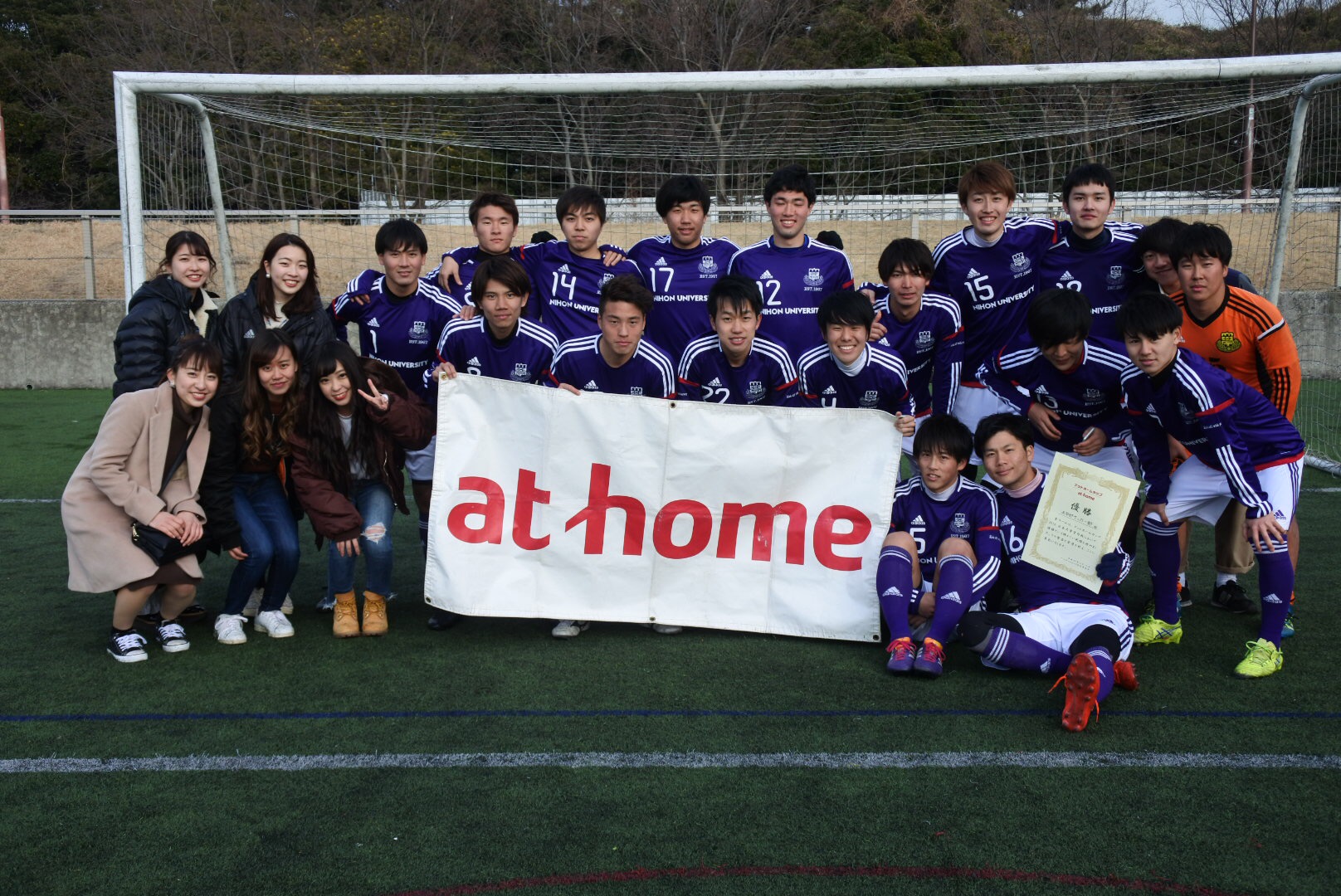 日本大学 法学部サッカー部 アットホームカップ インディペンデンスリーグ 同好会