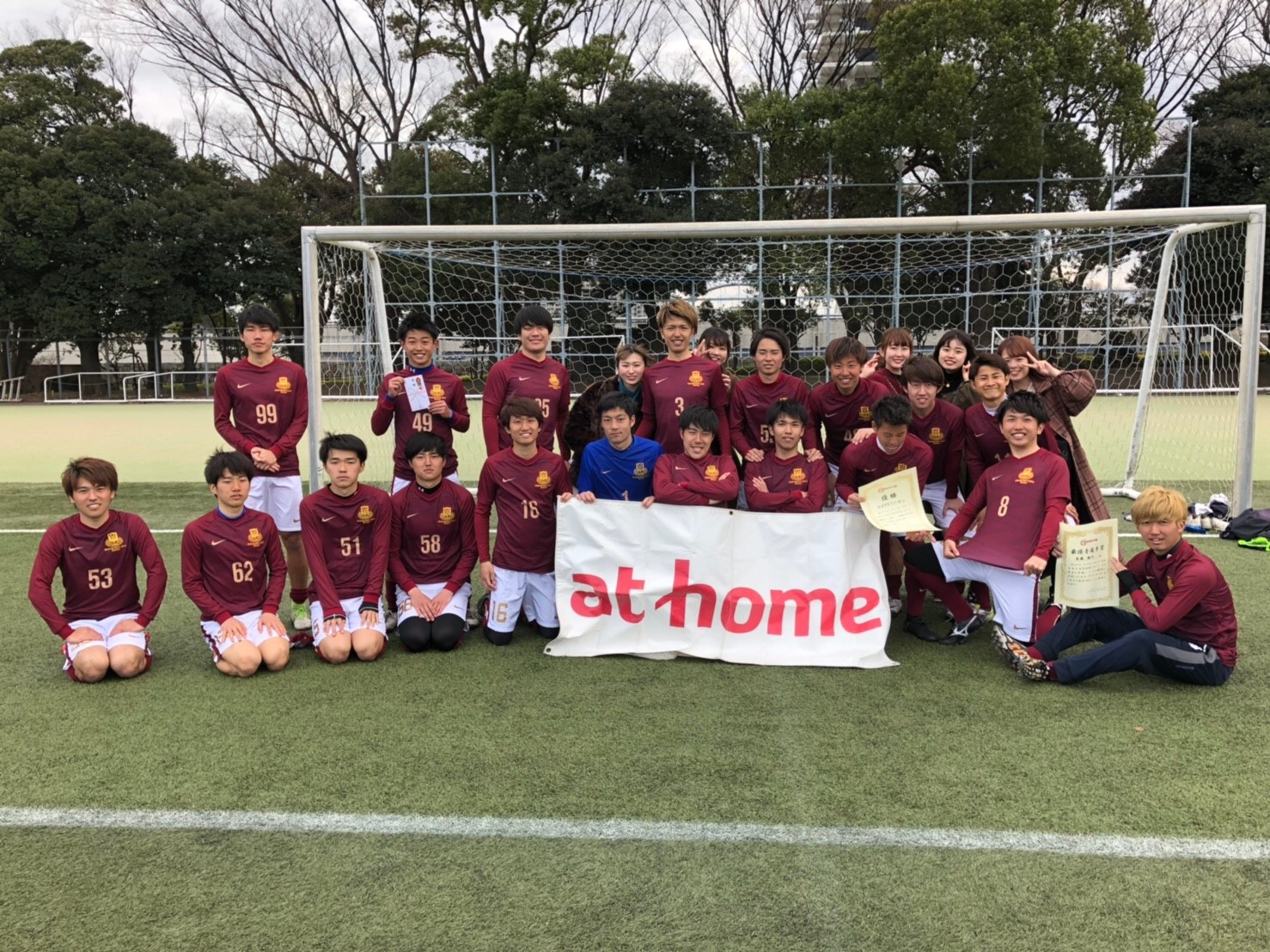 日本大学 経済学部サッカー部 アットホームカップ インディペンデンスリーグ 同好会