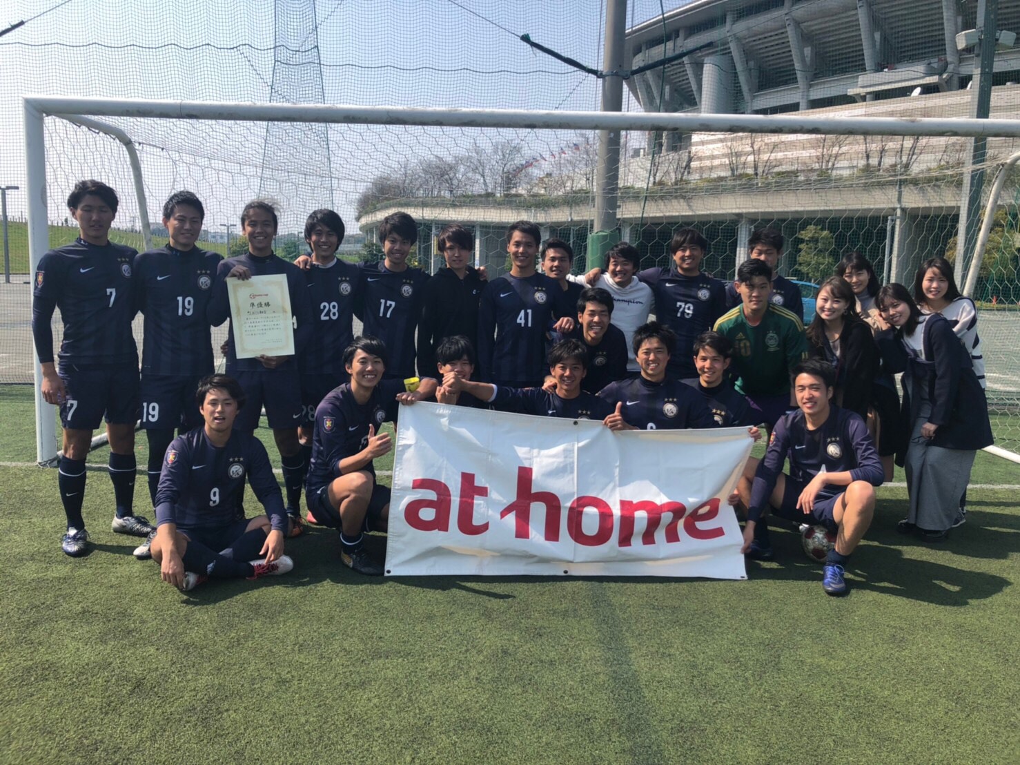 慶應大学学内戦 町おこし組合 アットホームカップ インディペンデンスリーグ 同好会