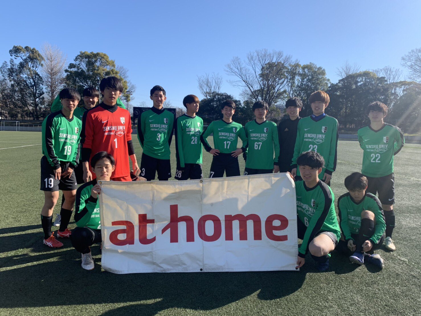 専修大学 学内戦 アットホームカップ インディペンデンスリーグ 同好会