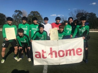 専修大学　サッカー愛好会