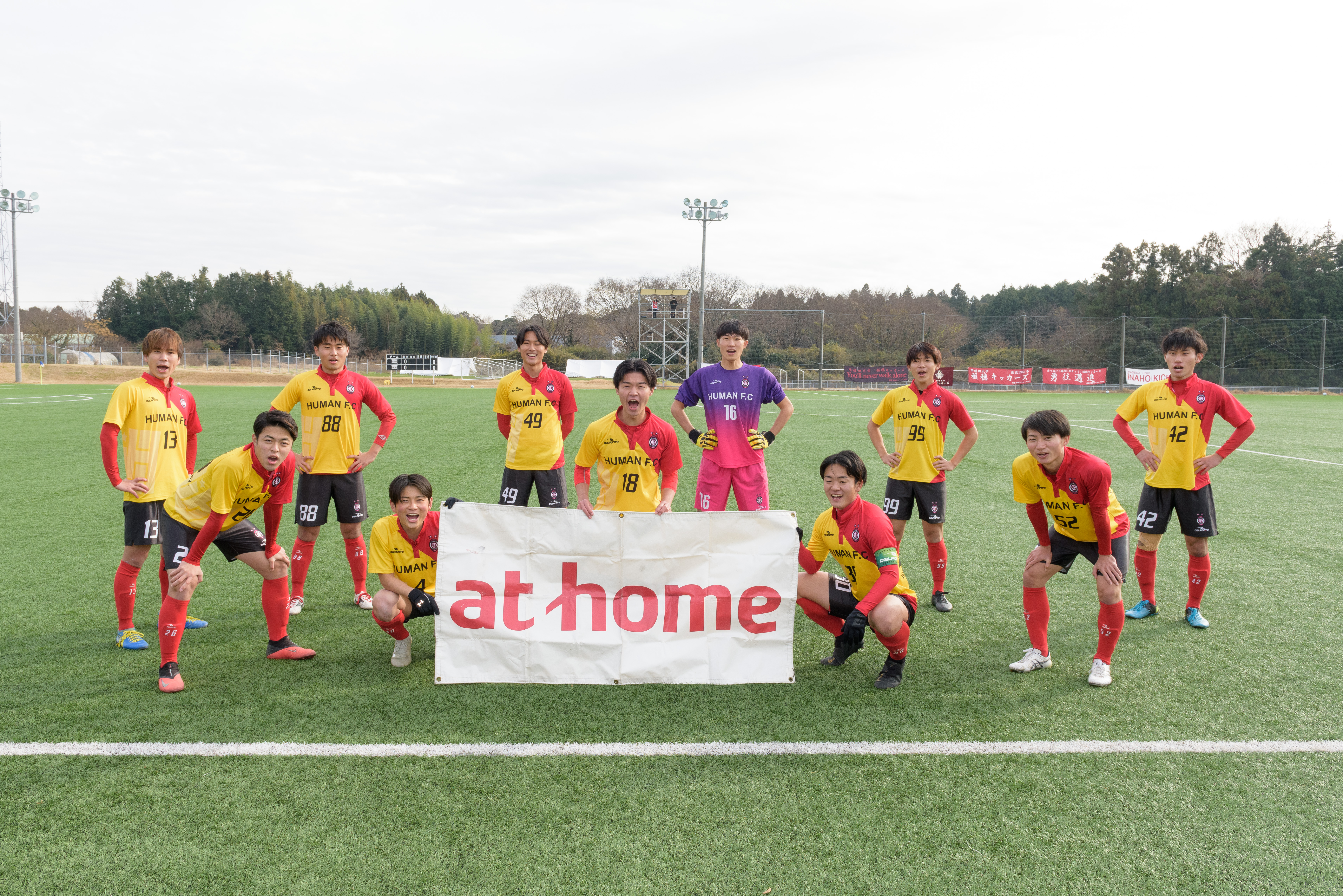 早稲田大学　HUMAN FC